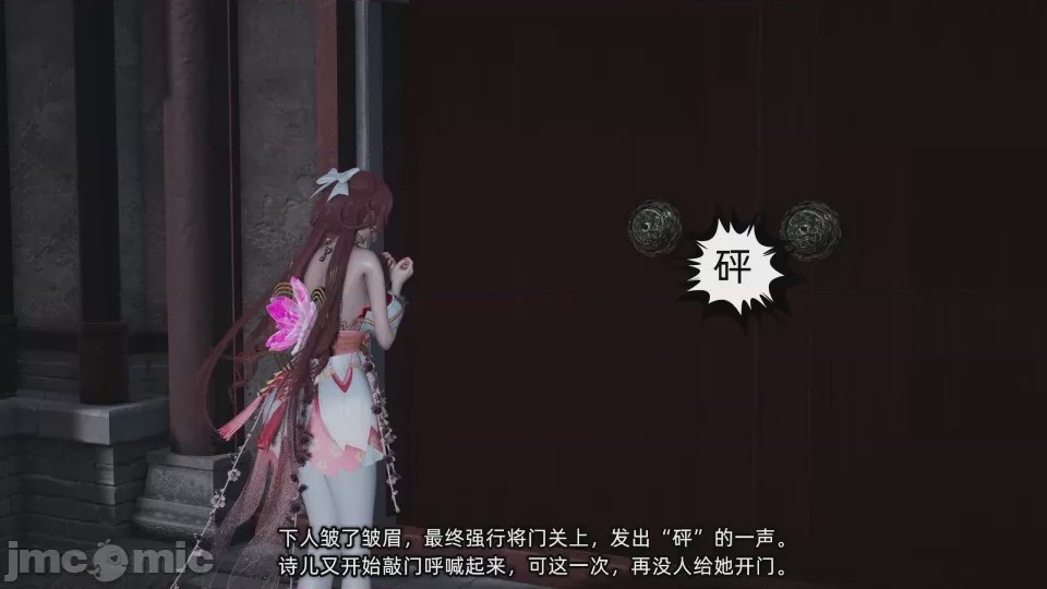 第1话, หน้า 185