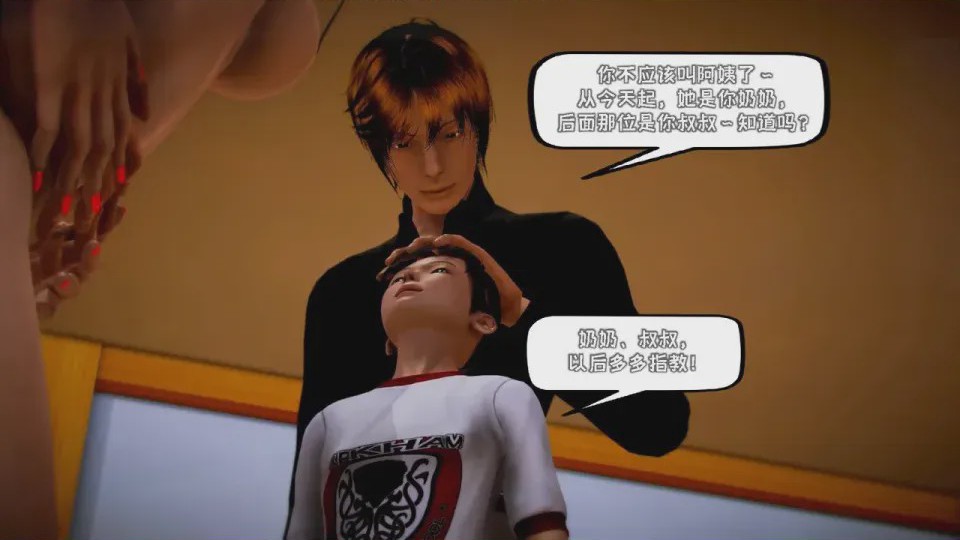第 1 章、59 ページ