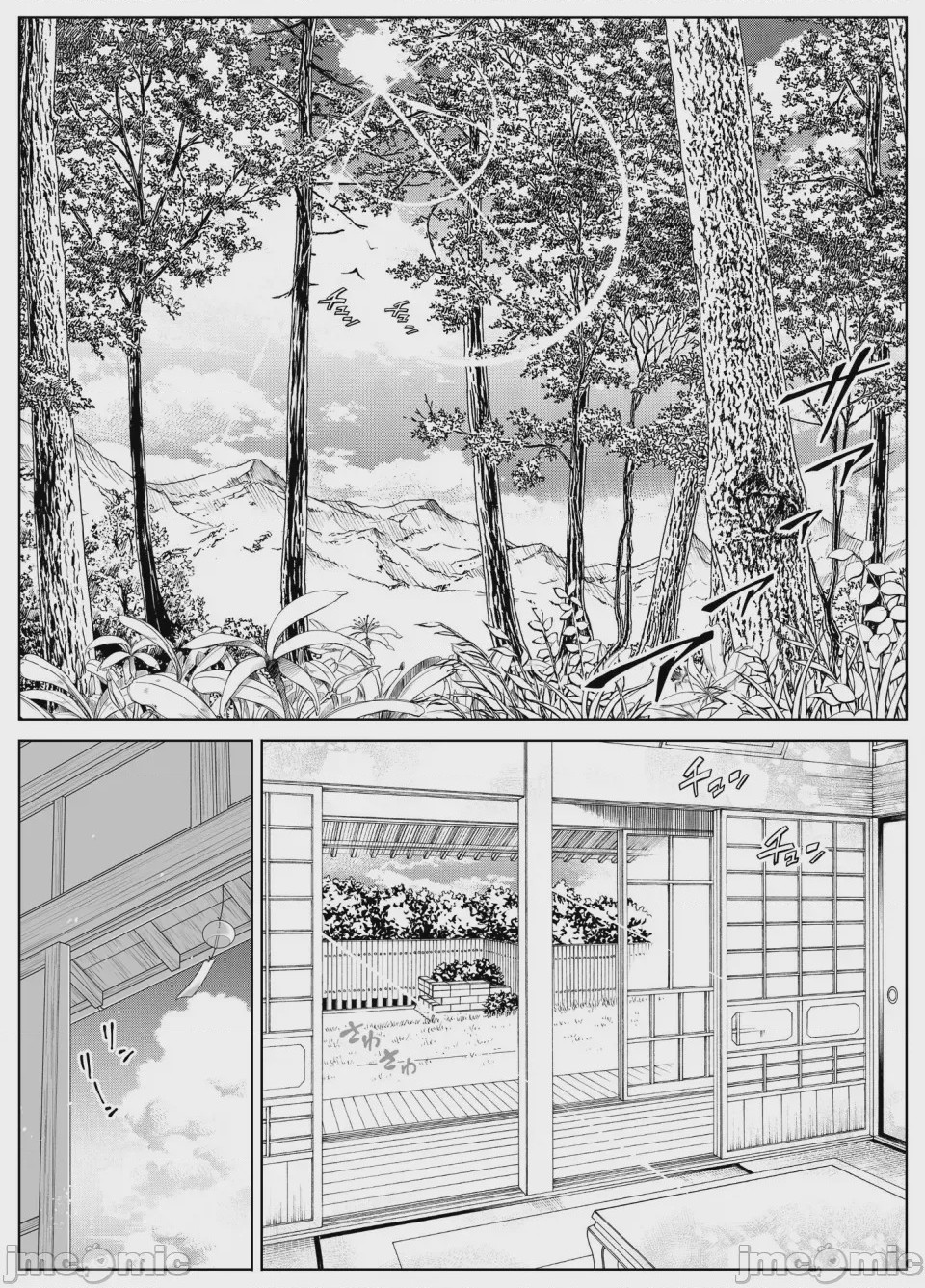 第1话，第 297 页