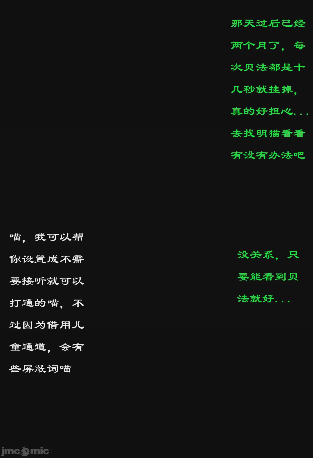 第1话, หน้า 67