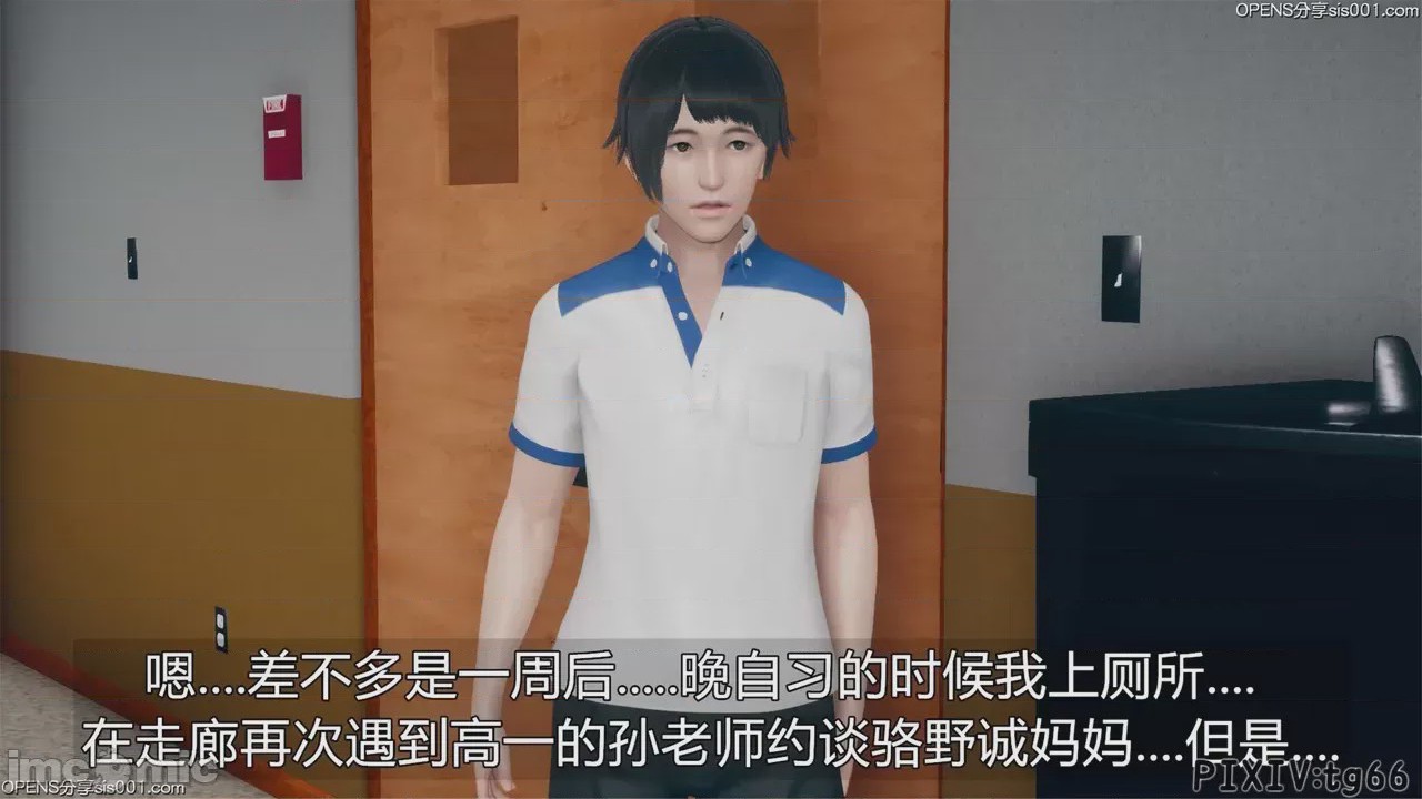 第1话, trang 412