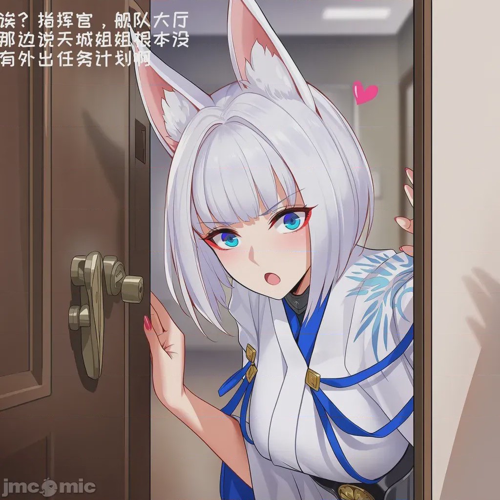 第1话，第 77 页