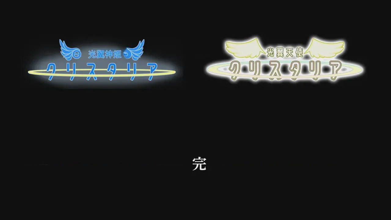 第1话, pahina 1016