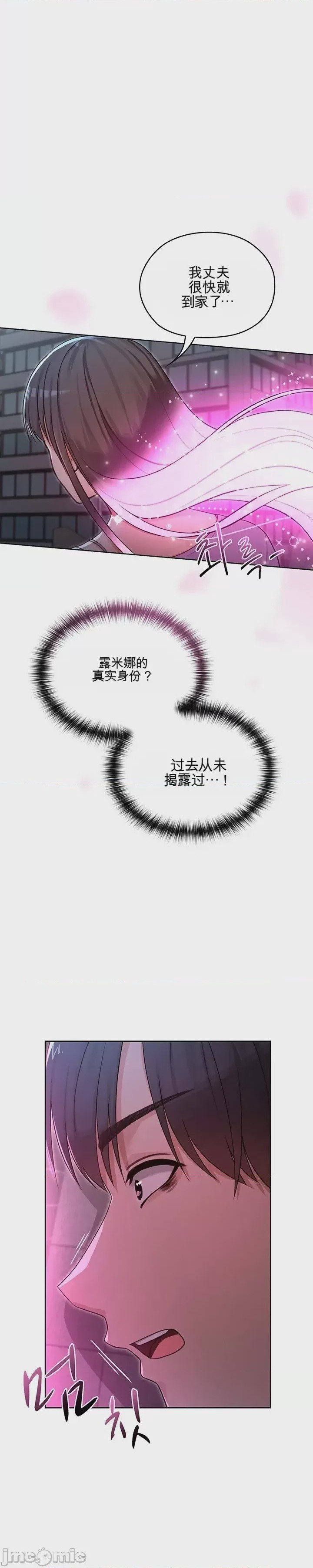 第1话 1，第 66 页