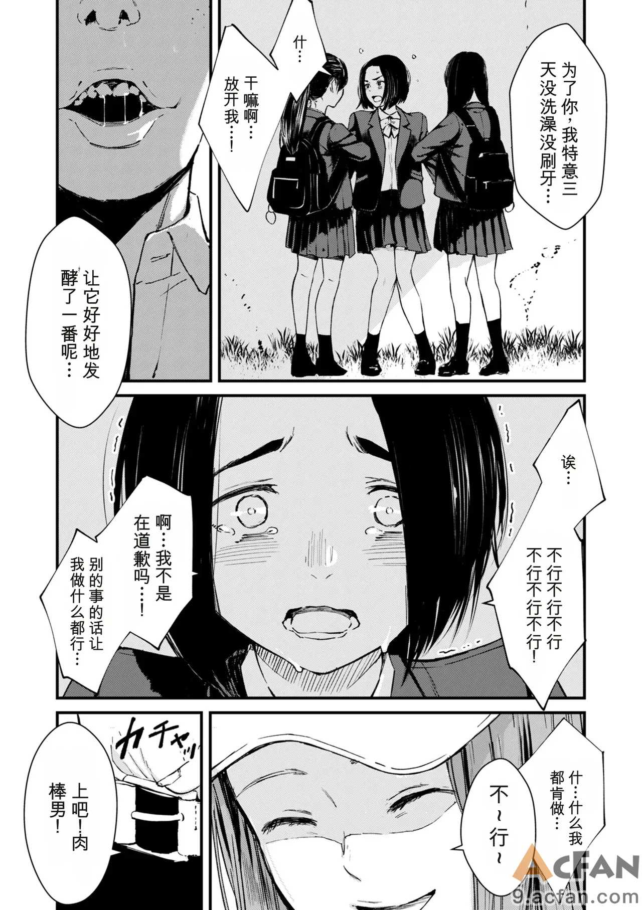 第1章, หน้า 84