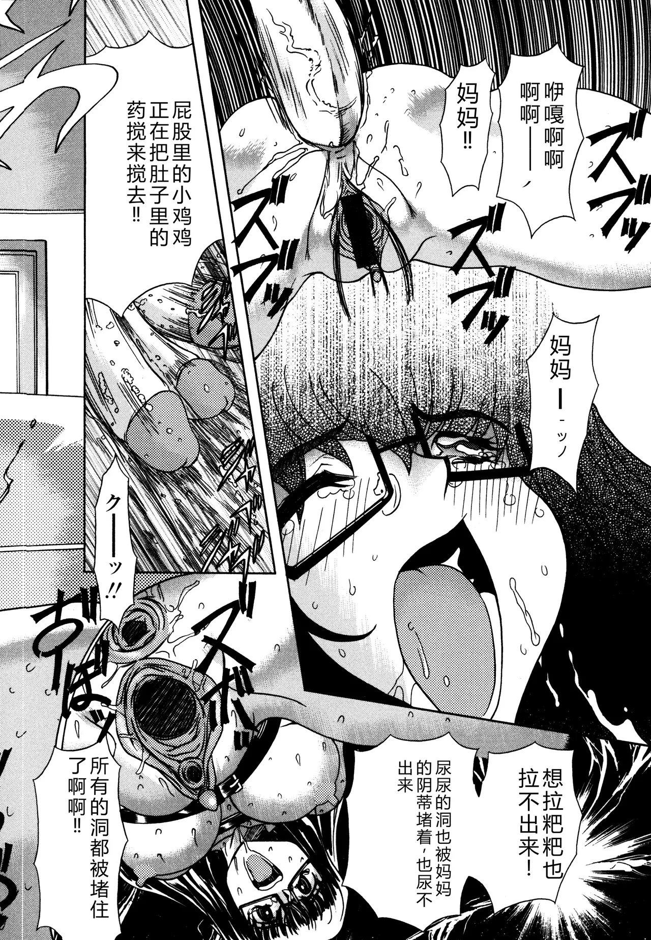 第 1 章，第 40 頁