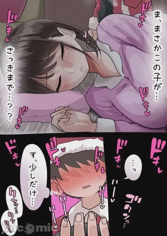第1话, page 4