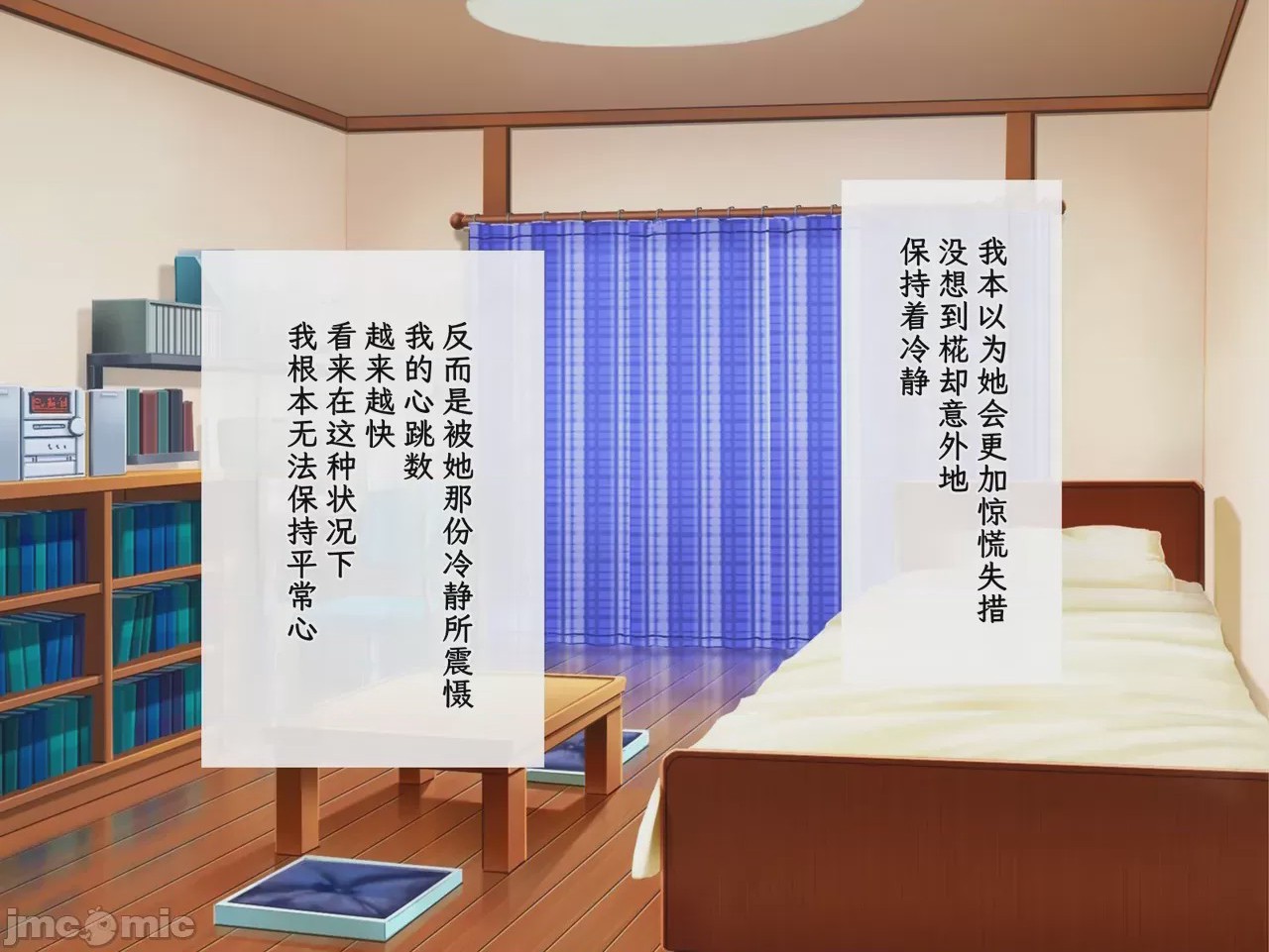第1话, pahina 805