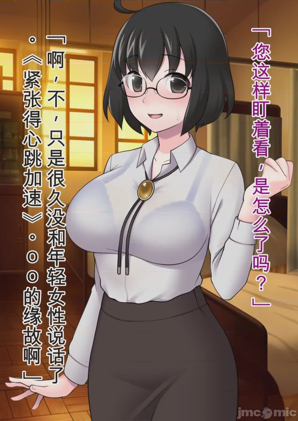 第1话, หน้า 303