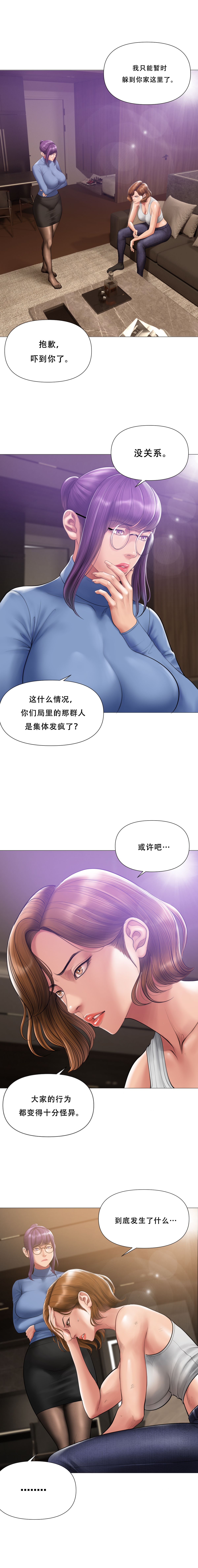 第 1 章, page 246