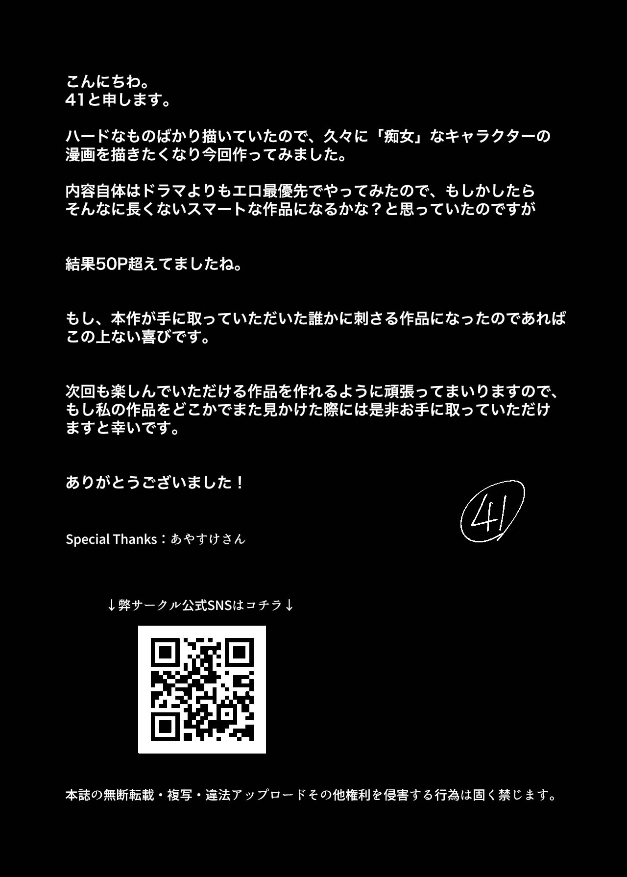 第 1 章, page 63
