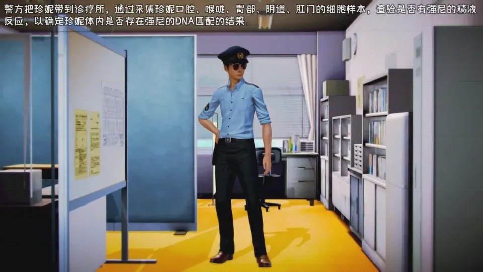 第 1 章, pahina 111
