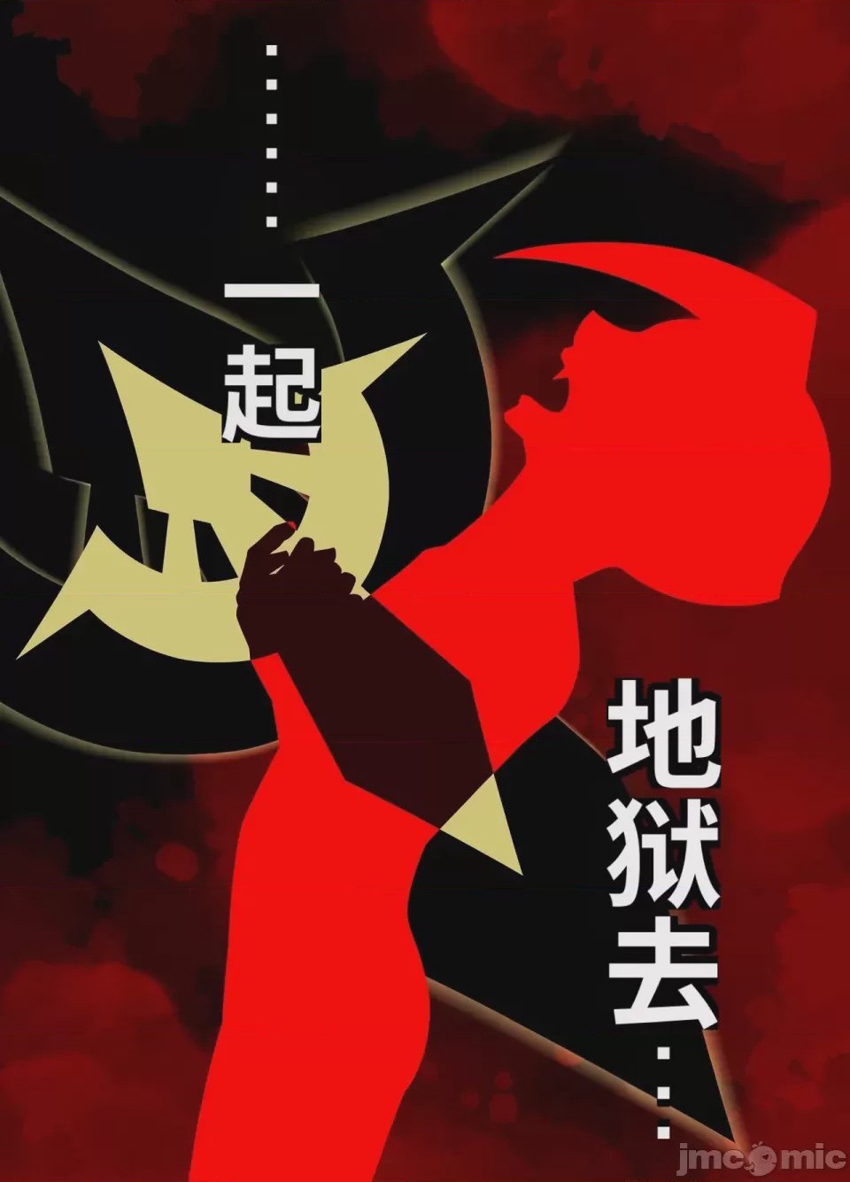 第1话，第 50 頁