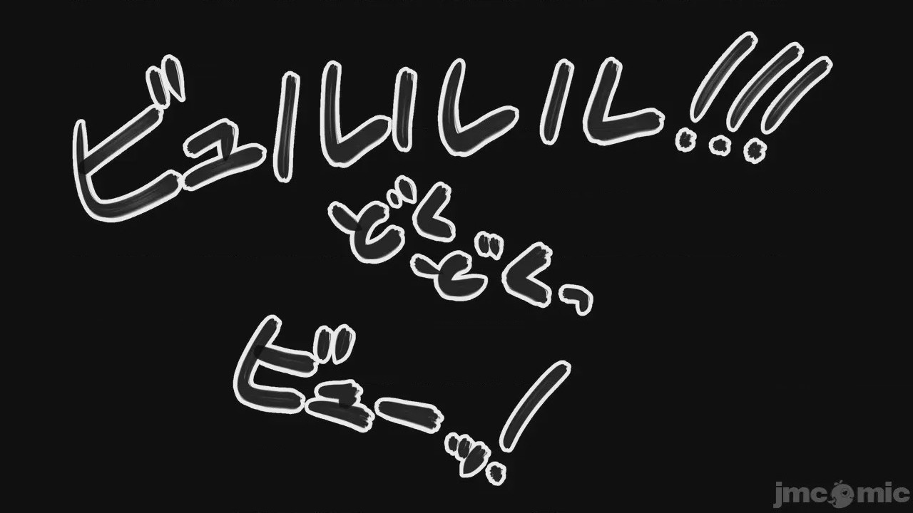 第1话、1218 ページ