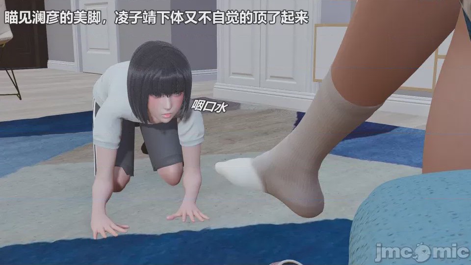 第1话，第 17 页