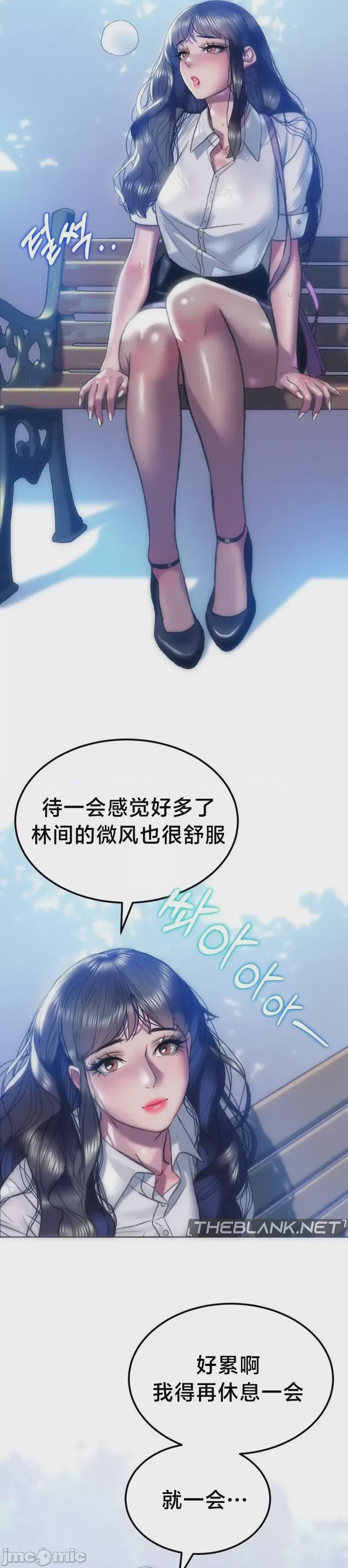 第1话 1, หน้า 21