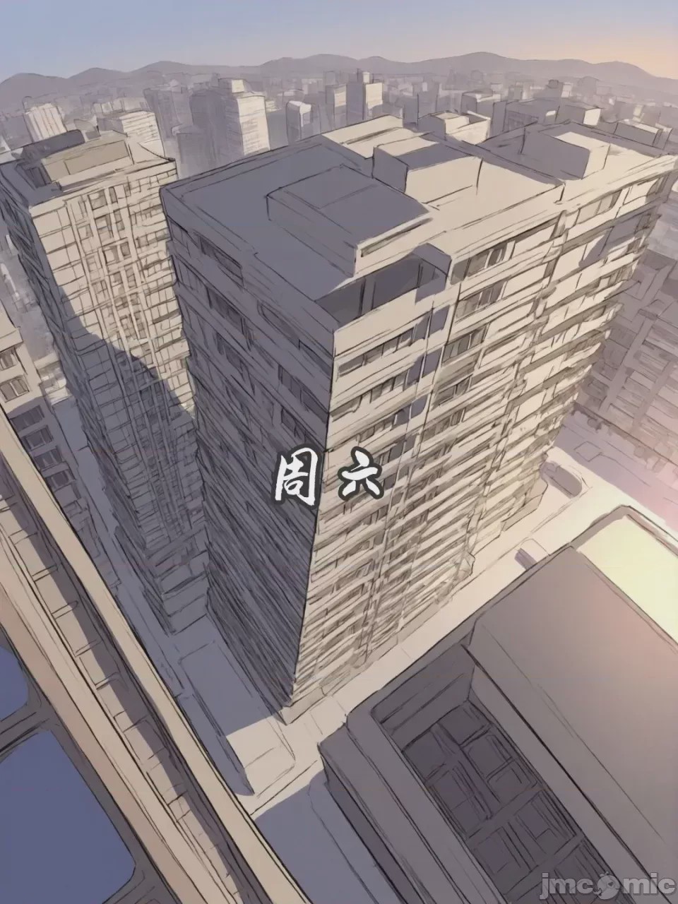 第1话、543 ページ