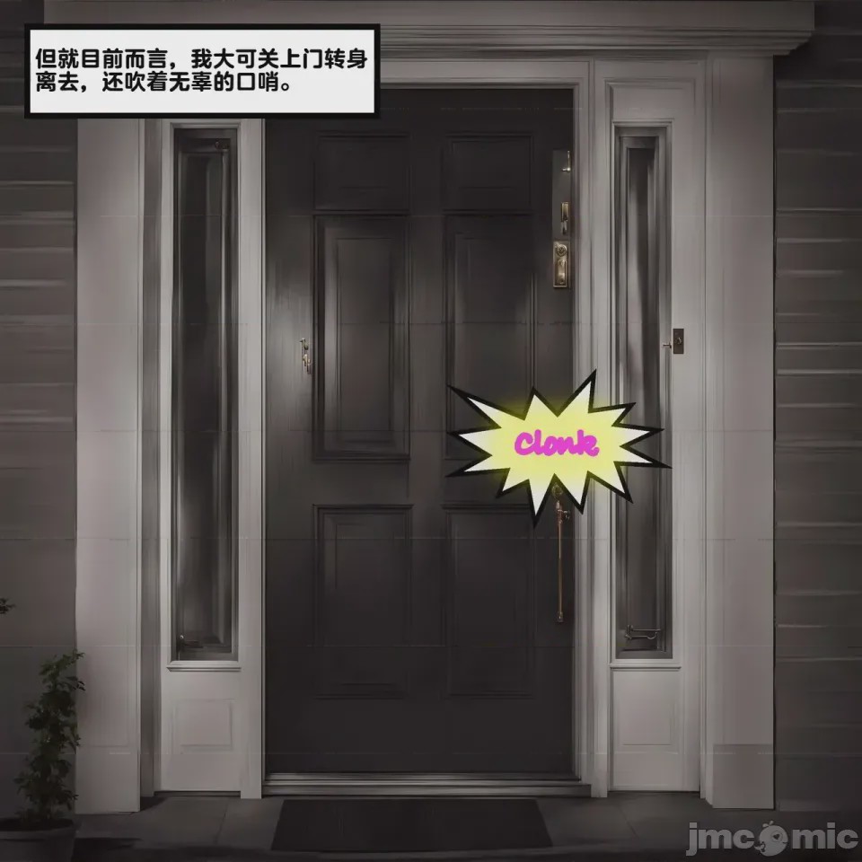 第1话、381 ページ