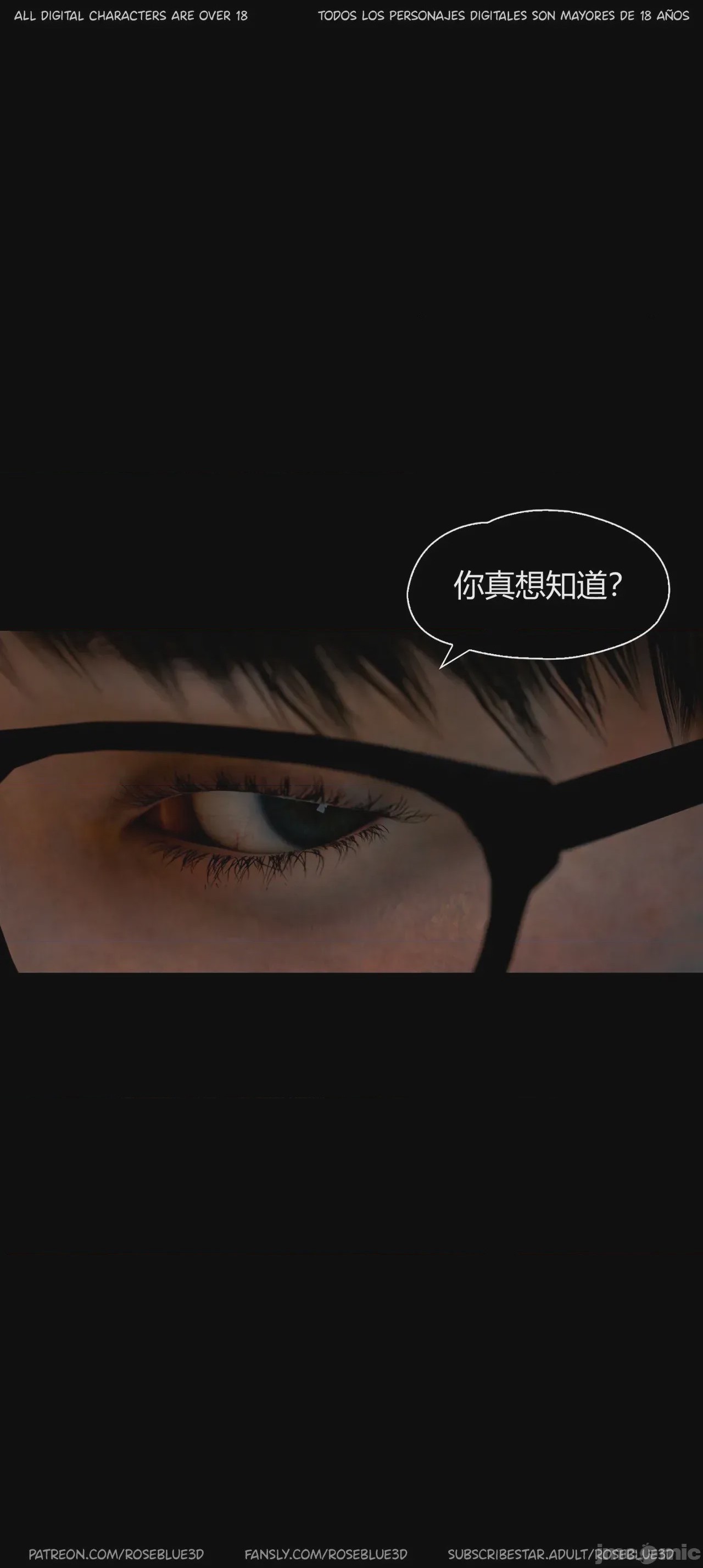 第1话, page 246