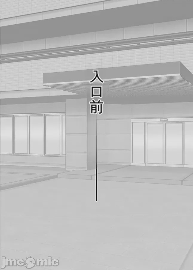 第1话、14 ページ