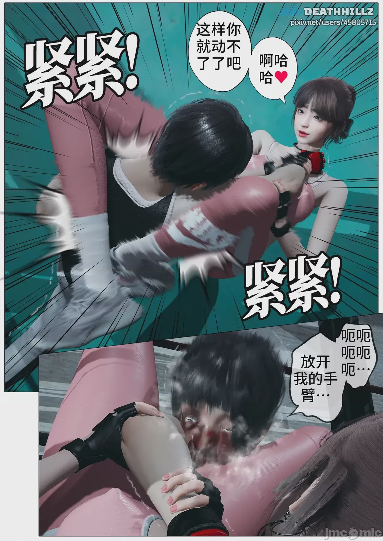 第1话, หน้า 1310