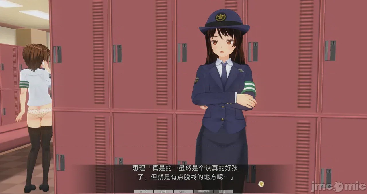第1话，第 1461 页