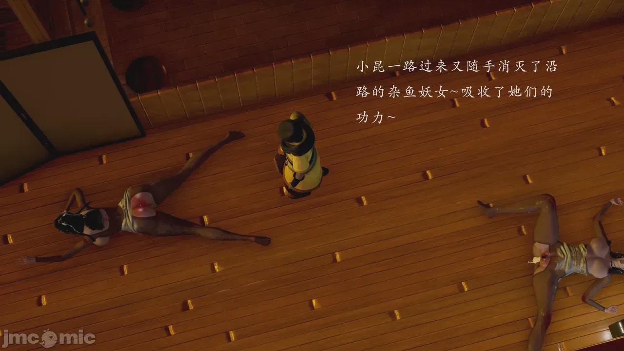 第1话, trang 246