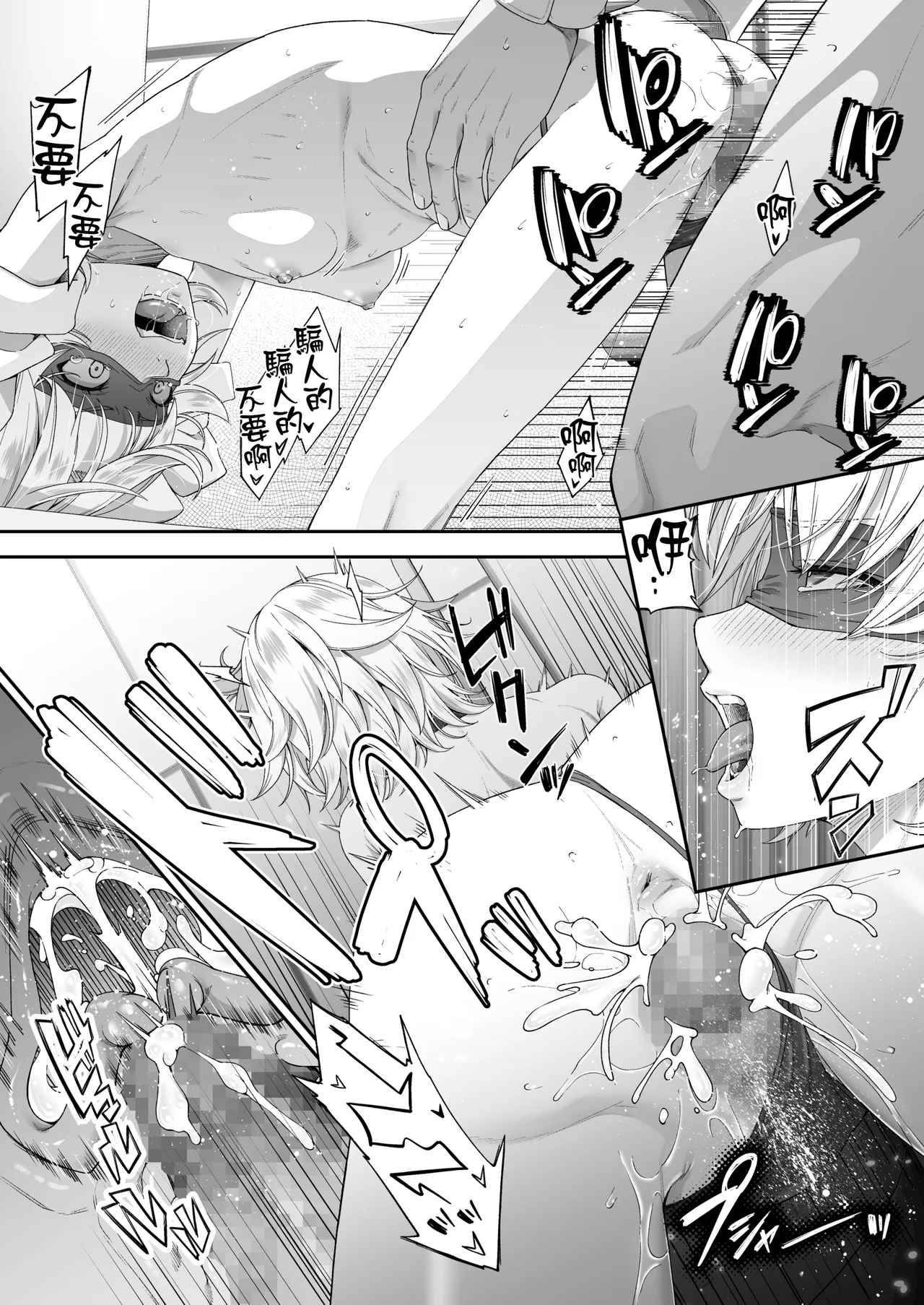第 1 章, page 30