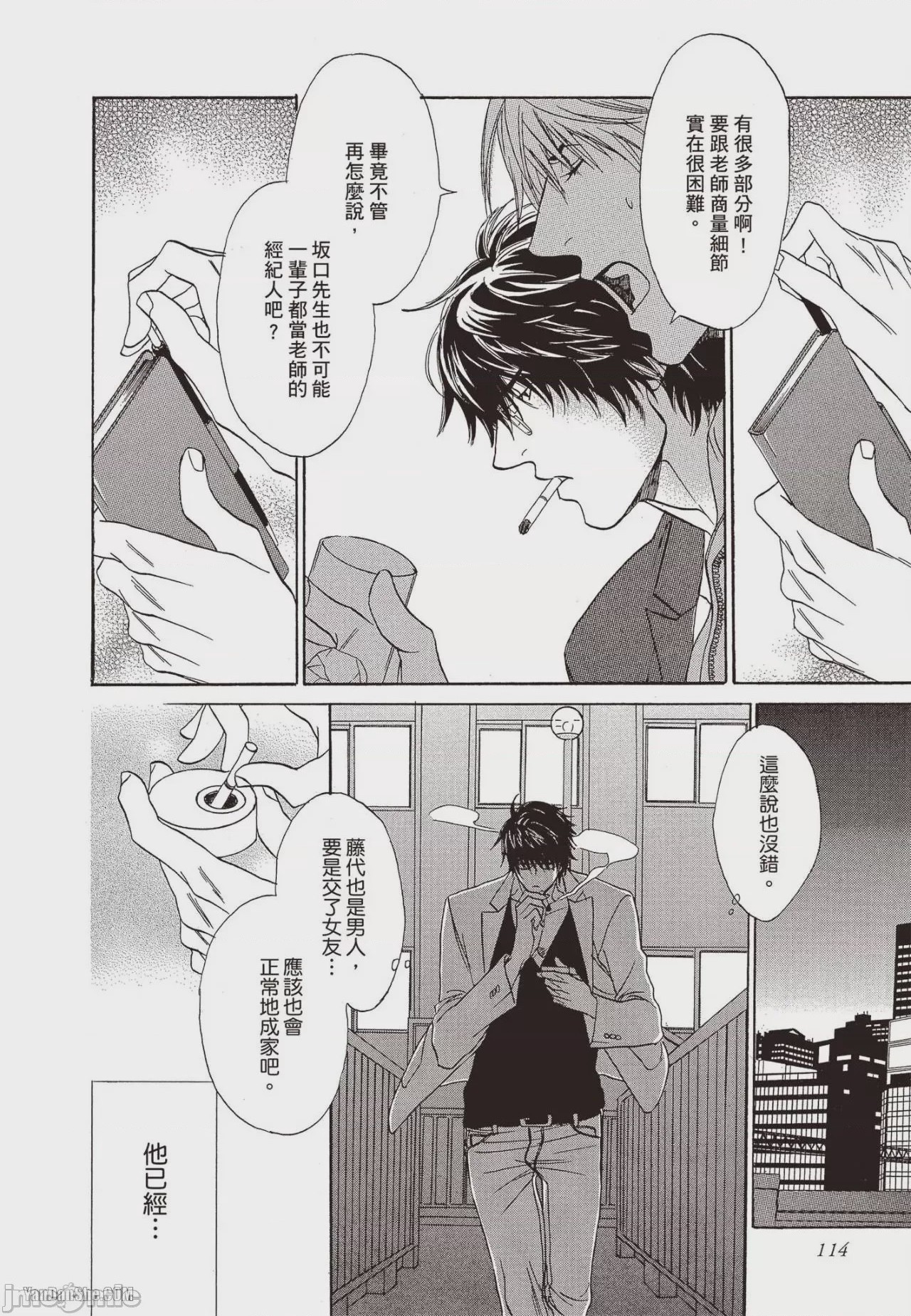 第1话，第 114 页