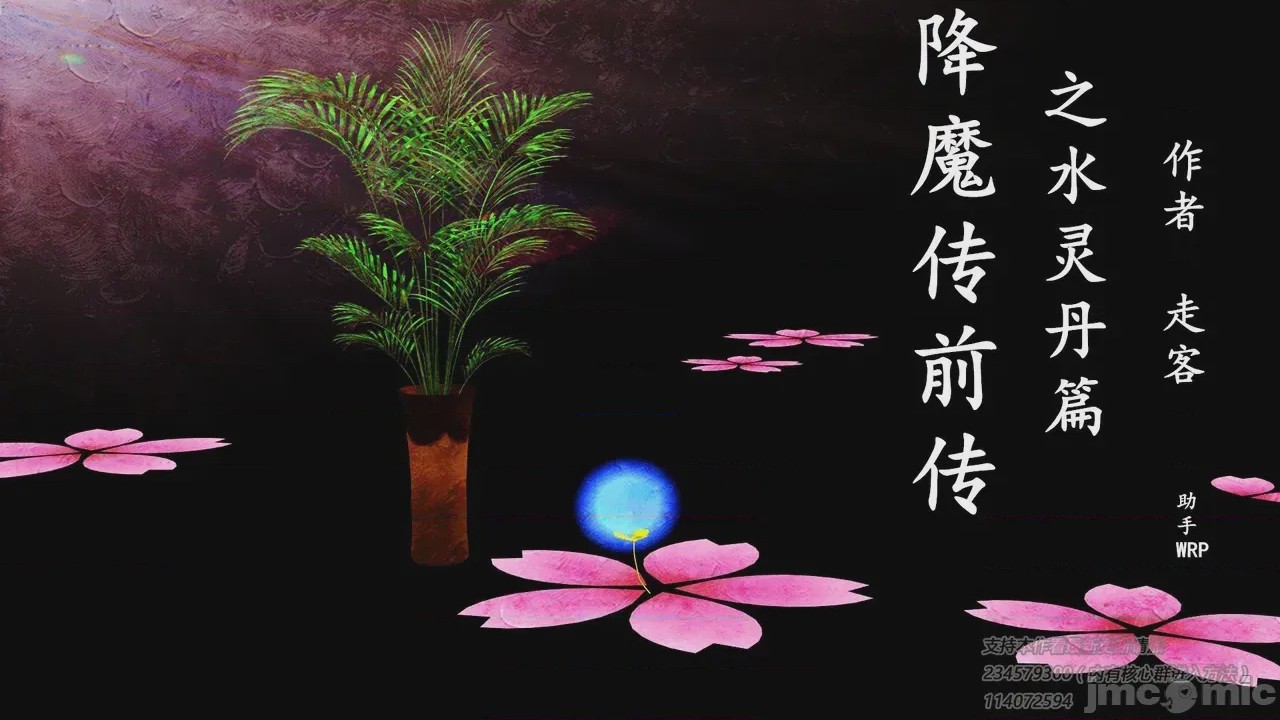 第1话，第 268 页