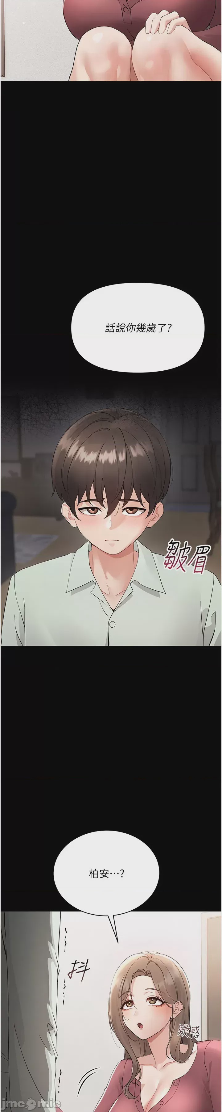 第1话，第 128 頁