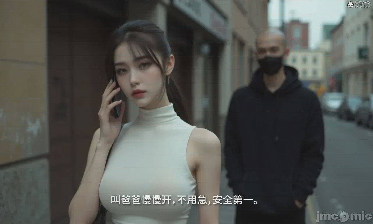 第1话, trang 519