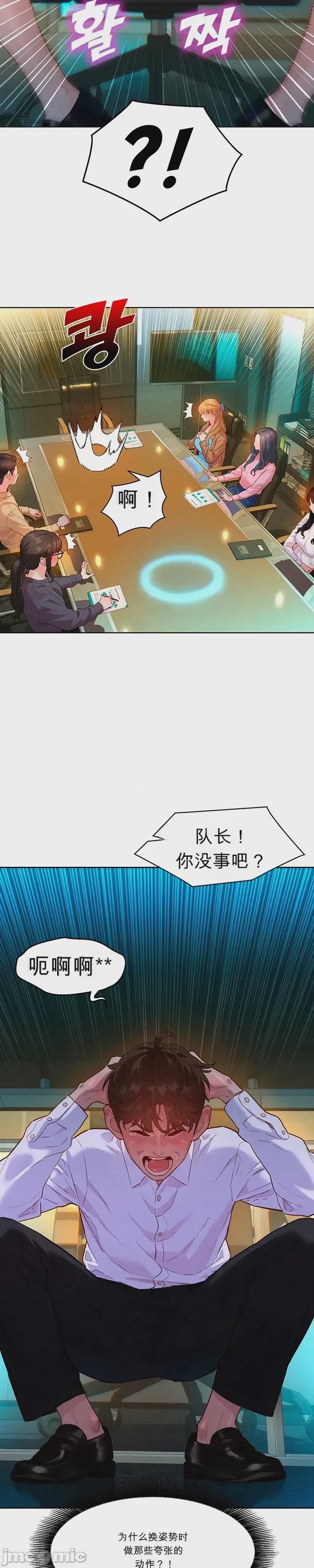 第1话 1，第 41 頁