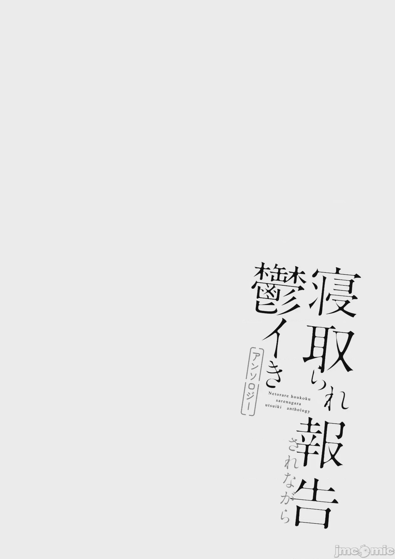 第1话, page 3