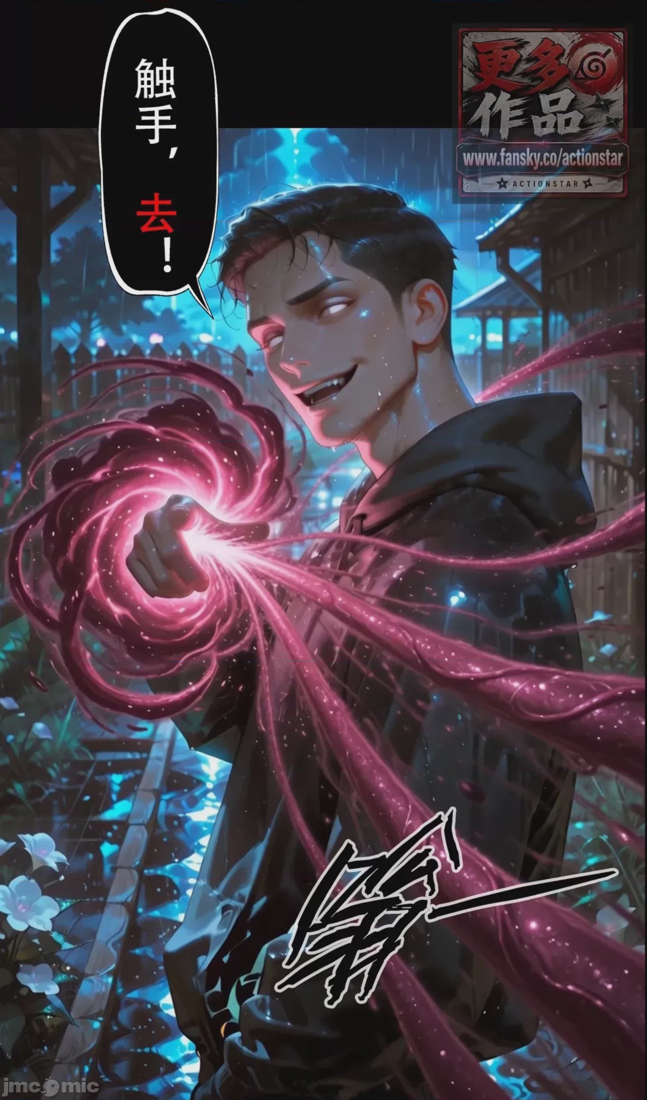 第1话, หน้า 246