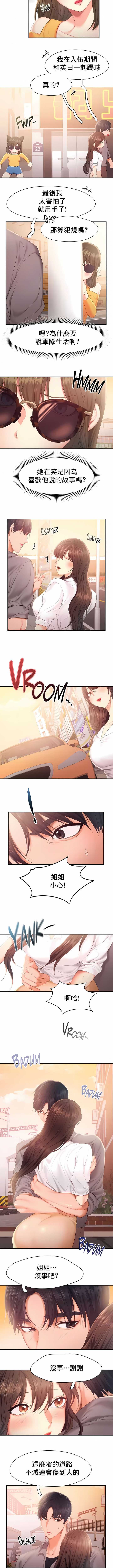 1，第 300 页