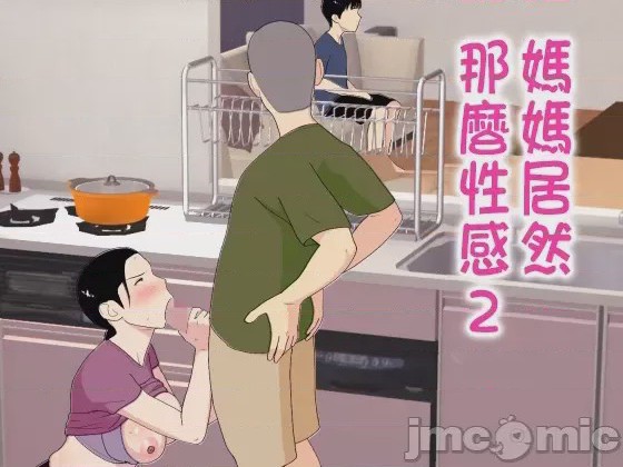 第1话，第 1 頁