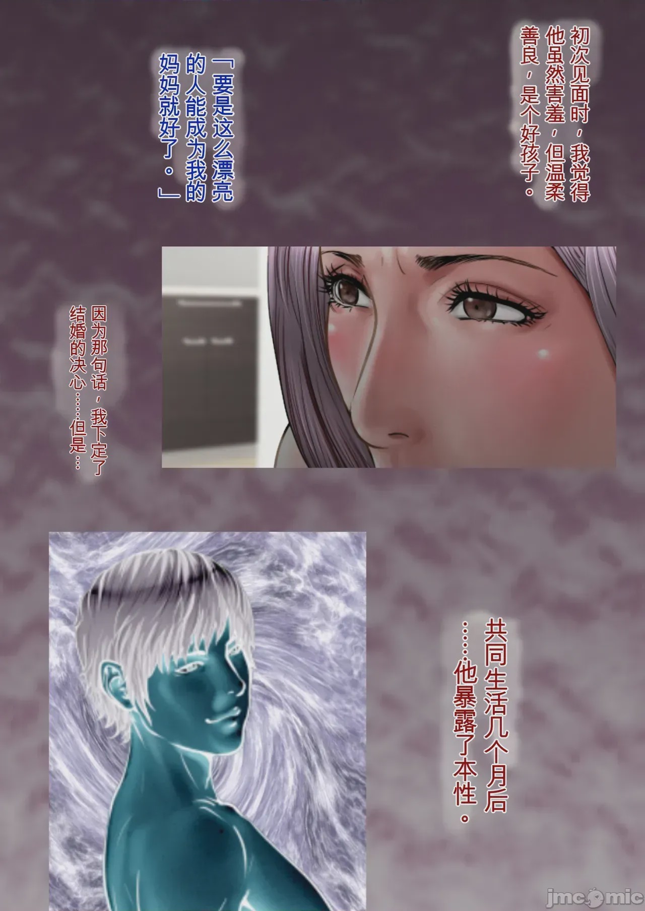 第1话，第 48 頁