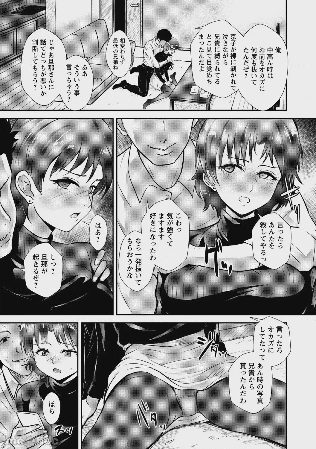 第1话，第 128 頁