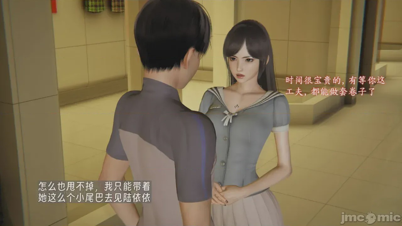 第1话，第 609 頁