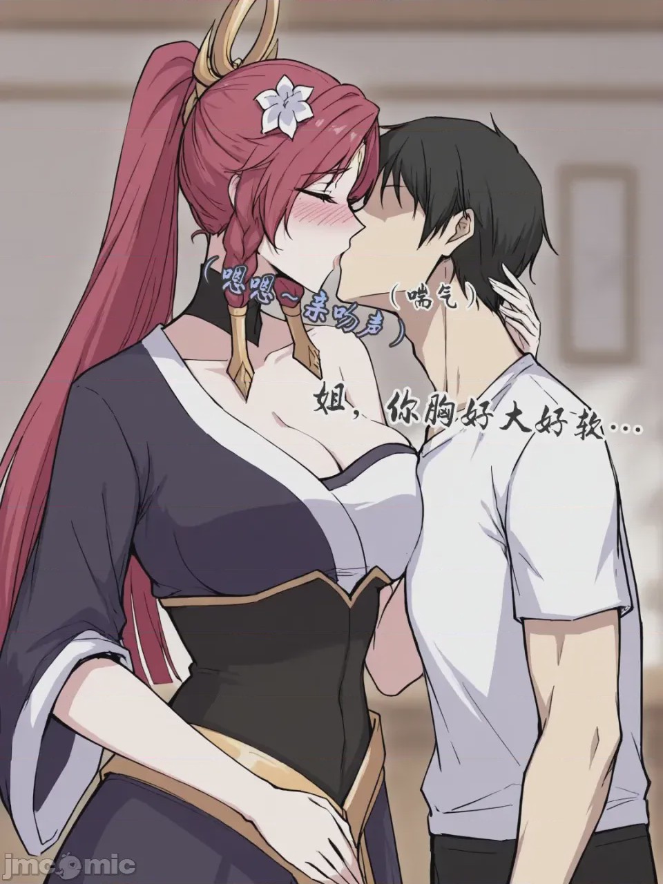 第1话, pahina 579