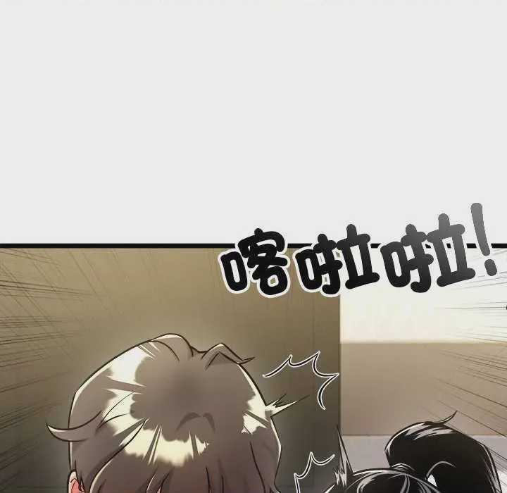 第1话 第 1 話，第 22 頁