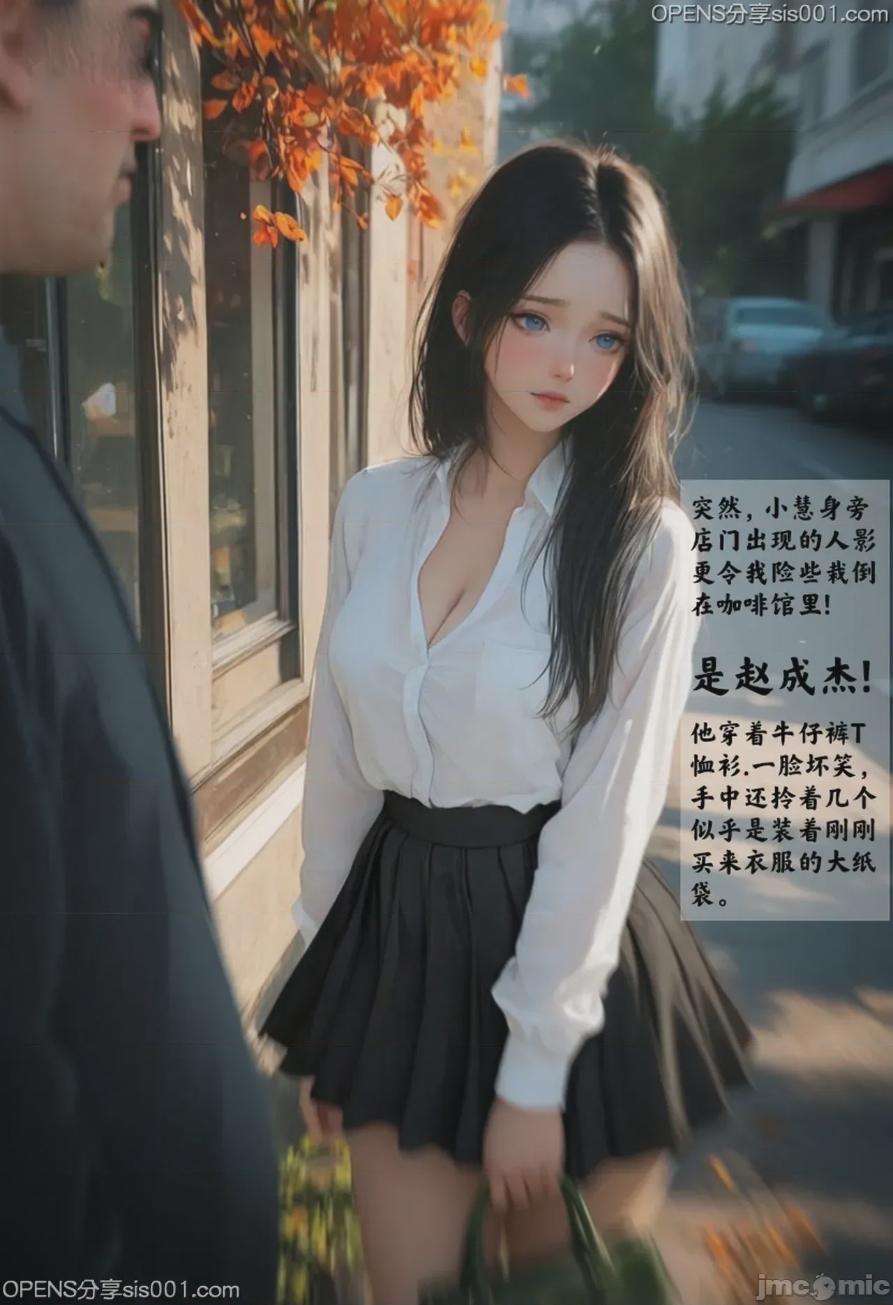 第1话，第 300 頁