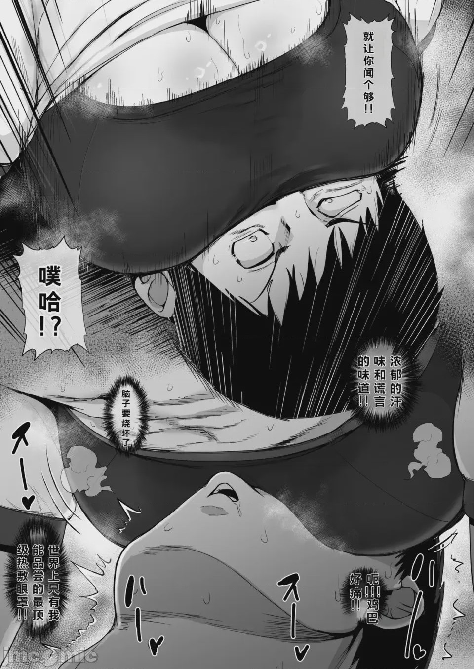 第1话，第 38 页