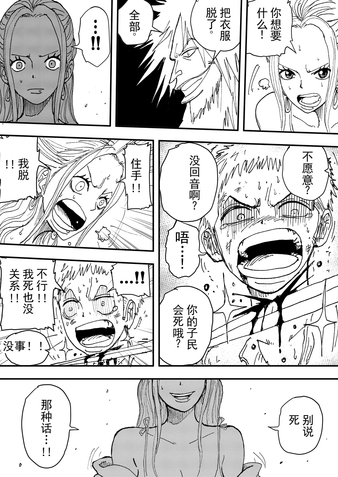 第 1 章, page 164