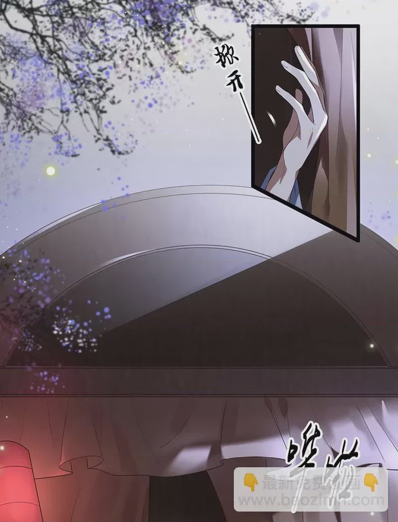 第1话 第1話 刺殺救命恩人, страница 35