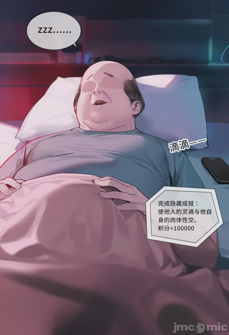 第1话，第 55 页