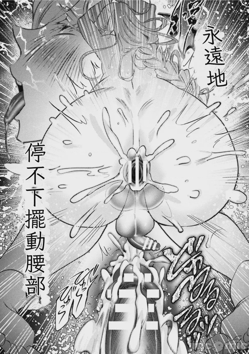 第1话, page 33