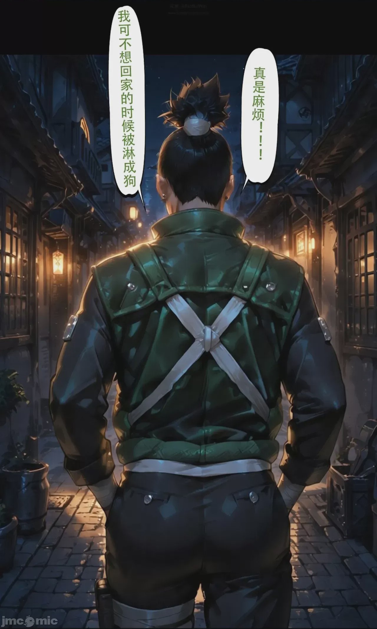 第1话，第 137 頁