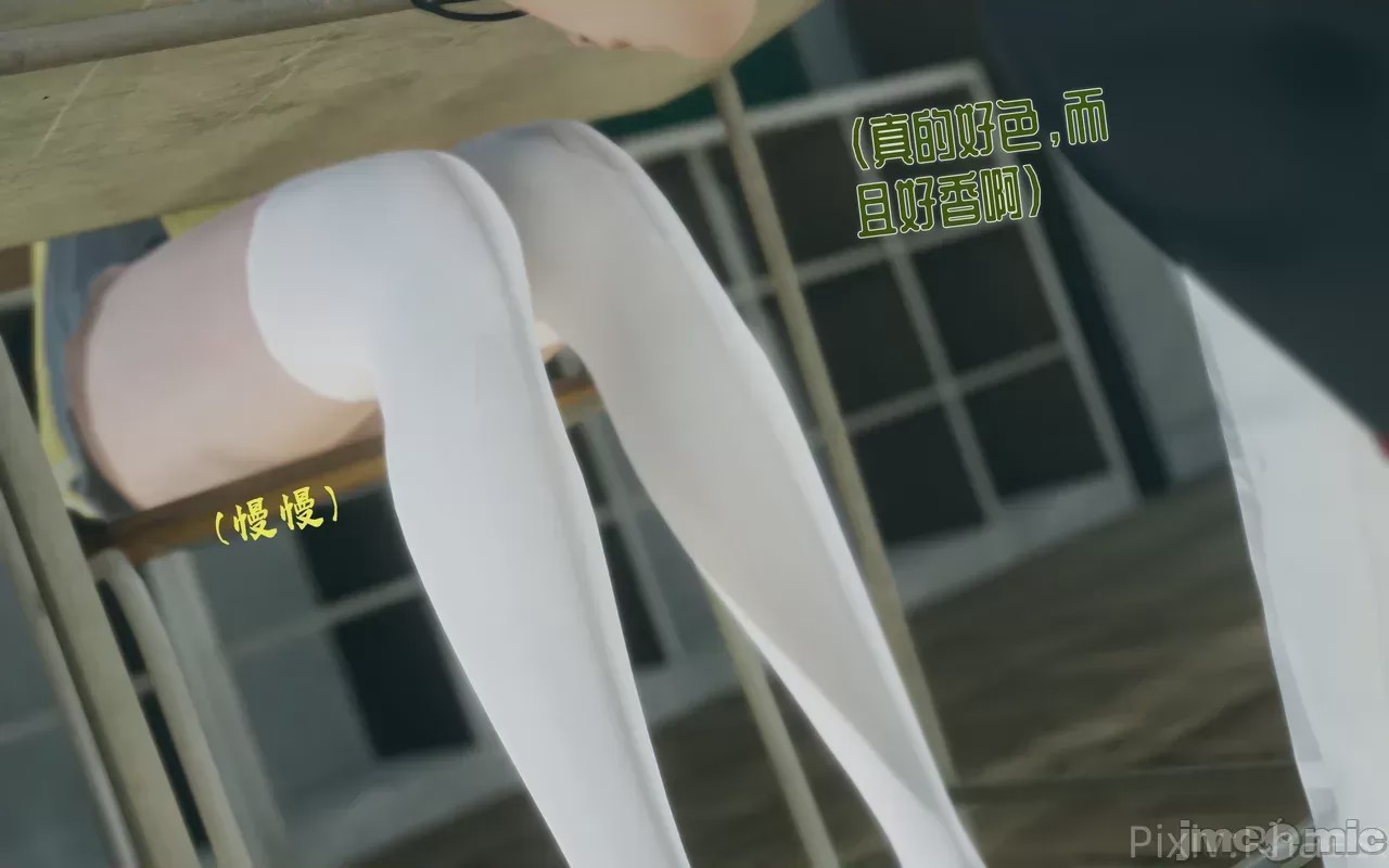 第1话, 페이지 32